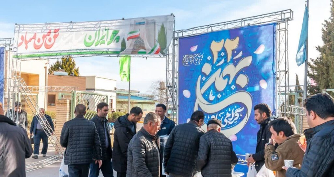 همگامی کارکنان فولاد مشیز بردسیر با راهپیمایی 22 بهمن 1404